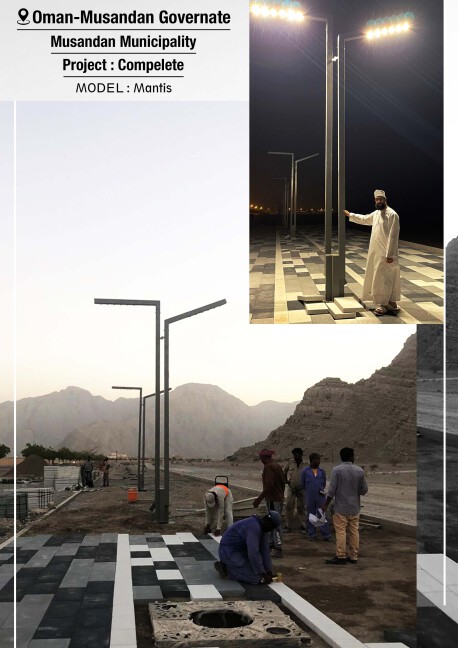 Oman Project